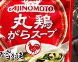 鶏肉、ナス、ピーマンと豆のトマト煮作り方4写真