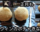 【動画レシピ】ハロウィンカボチャきなこ餅作り方6写真