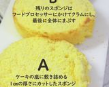 ハロウィン♚ドゥーブルフロマージュ作り方18写真