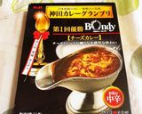 めちゃくちゃ美味しいレトルトカツカレー作り方1写真