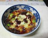 イタリア風枝豆の揚げ玉チーズ作り方3写真