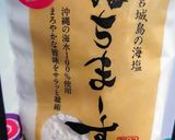おにぎり　もりつけ作り方2写真