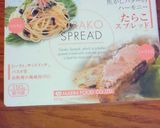 やまいもの明太バター醤油和え作り方4写真