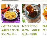 レンジで♥アールグレーの紅茶ゼリー♥簡単作り方16写真