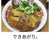 我が家の簡単チャーシュー　byゆ☆吉作り方3写真