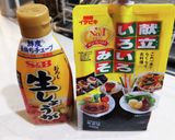 鶏の肝味噌煮作り方3写真