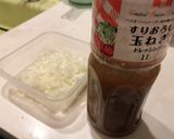 しっかり味のタルタルソース作り方1写真