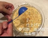 しっかり味のタルタルソース作り方5写真