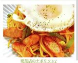 喫茶店のナポリタン♪作り方8写真