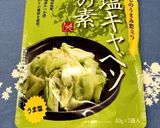 超簡単副菜♪たたききゅうりのしらす和え作り方1写真