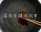 一生使える。これが「ぶり大根」の完成形作り方25写真