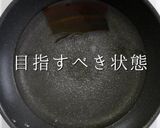 一生使える。これが「ぶり大根」の完成形作り方24写真