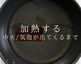 一生使える。これが「ぶり大根」の完成形作り方23写真