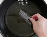 一生使える。これが「ぶり大根」の完成形作り方22写真