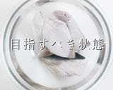 一生使える。これが「ぶり大根」の完成形作り方18写真