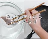一生使える。これが「ぶり大根」の完成形作り方17写真