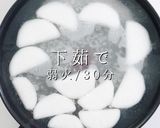 一生使える。これが「ぶり大根」の完成形作り方12写真