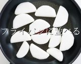 一生使える。これが「ぶり大根」の完成形作り方9写真