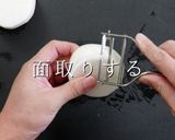 一生使える。これが「ぶり大根」の完成形作り方5写真