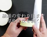 一生使える。これが「ぶり大根」の完成形作り方4写真