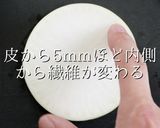 一生使える。これが「ぶり大根」の完成形作り方3写真