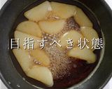一生使える。これが「ぶり大根」の完成形作り方33写真