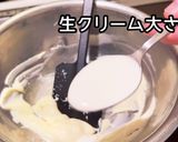 クリームチーズ春巻き作り方3写真