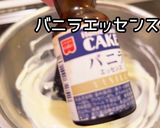 クリームチーズ春巻き作り方4写真