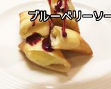 クリームチーズ春巻き作り方14写真