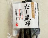 柚子胡椒香るフワッちゅる鶏団子♡水炊き♡作り方4写真