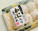 柚子胡椒香るフワッちゅる鶏団子♡水炊き♡作り方20写真