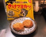 冷凍さけマヨカツのうめこ弁当作り方1写真