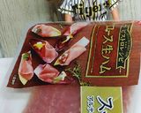 リカちゃん♡生ハム×メロン×甘塩っぱ極み作り方2写真