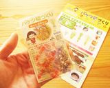 ポップライス作り方1写真