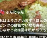 高校1年女子お弁当♡2020.10.17作り方7写真