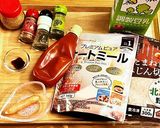 オートミールで簡単旨いエスニックリゾット作り方4写真