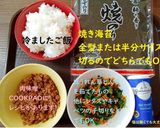 肉味噌　～おにぎりの具などに～作り方7写真