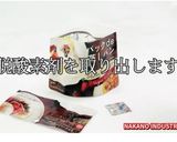 レンジで簡単「パック蒸しパン」の作り方作り方3写真