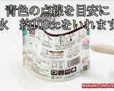 レンジで簡単「パック蒸しパン」の作り方作り方5写真