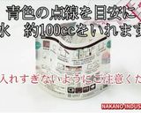 レンジで簡単「パック蒸しパン」の作り方作り方6写真
