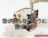 レンジで簡単「パック蒸しパン」の作り方作り方7写真