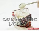 レンジで簡単「パック蒸しパン」の作り方作り方8写真