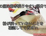 レンジで簡単「パック蒸しパン」の作り方作り方9写真