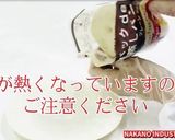 レンジで簡単「パック蒸しパン」の作り方作り方12写真