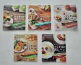 レンジで簡単「パック蒸しパン」の作り方作り方14写真