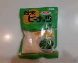 超簡単！ほうれん草のピーナツ和え作り方8写真