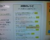 レタスと卵の中華スープ作り方4写真