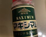 鉄板焼き屋直伝！簡単すぎる絶品ハンバーグ作り方8写真