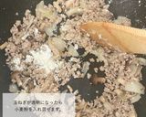 保育園給食ミートグラタンレシピ作り方2写真