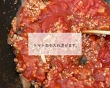 保育園給食ミートグラタンレシピ作り方3写真